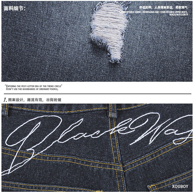 Dark Blue Machete Jeans Loose